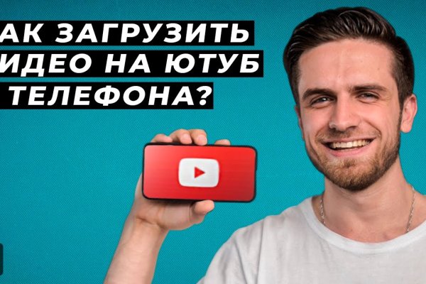 Кракен найдется все