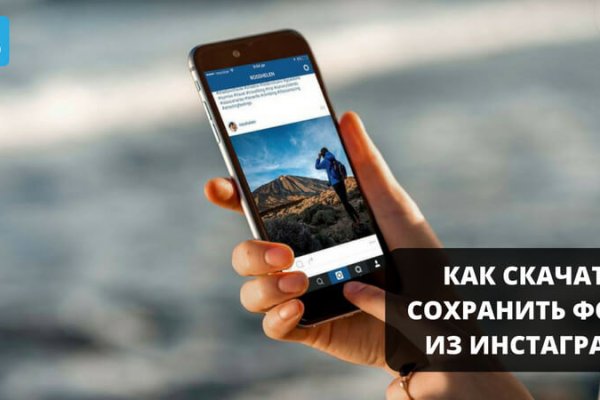 Как зайти на кракен с телефона андроид