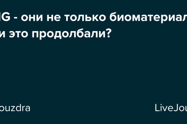 Ссылка на кракен тор
