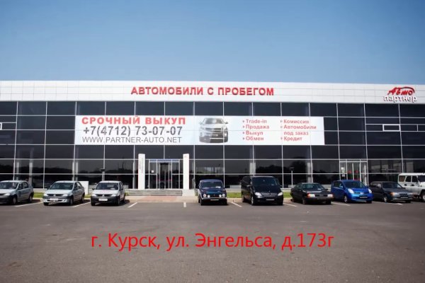 Кракен обход