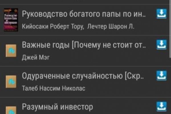 Кракен торговая kr2web in