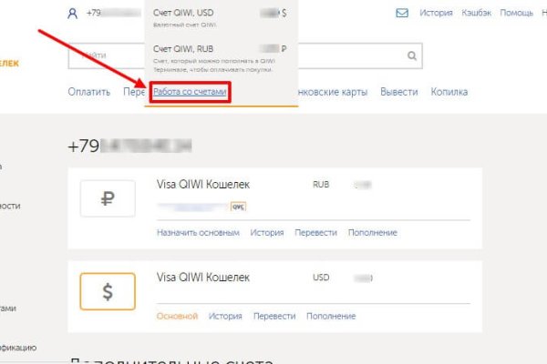 Магазин веществ кракен