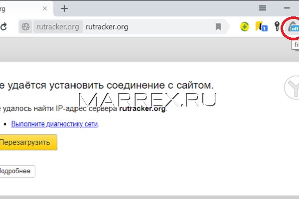 Кракен мониторинг ссылок kraken torion