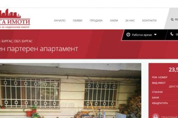 Сайты продаж наркотиков