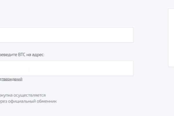 Кракен как зарегистрироваться