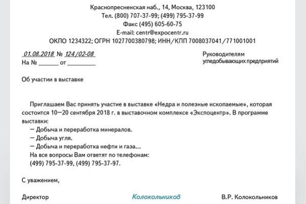 Кракен сайт работает