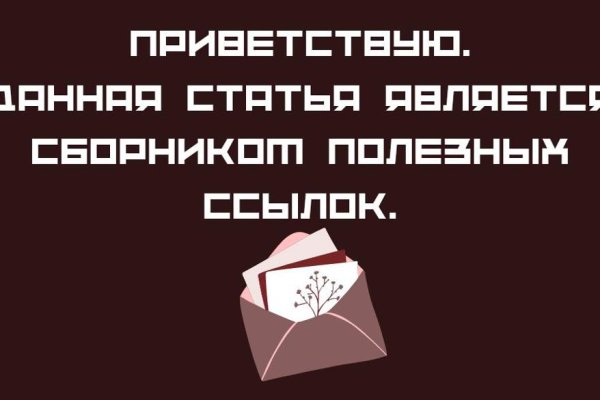 Кракен маркетплейс телеграм
