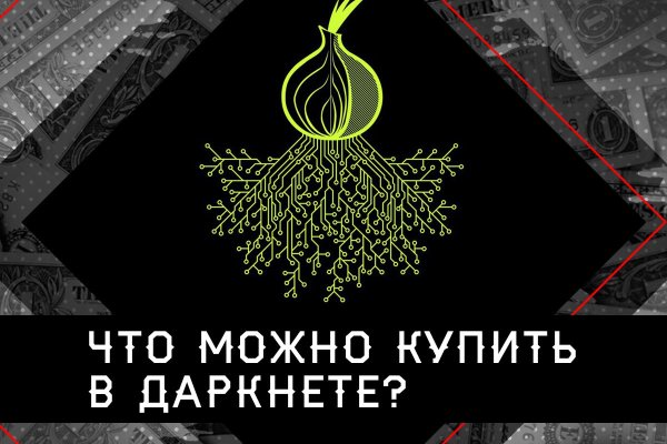 Кракен какой сайт