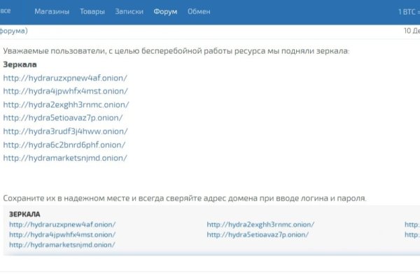 Кракен даркнет зеркало пв