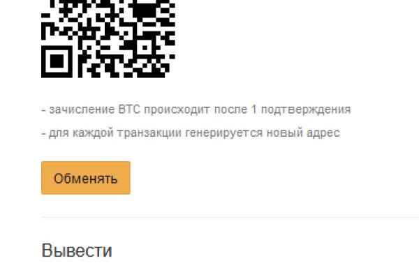 Кракен даркнет официальный сайт