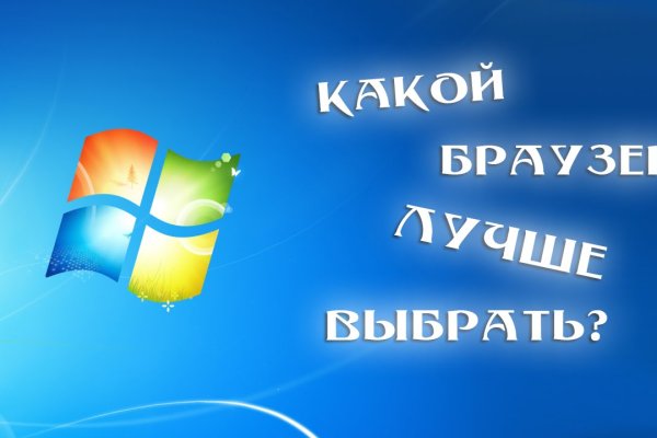 Кракен даркнет рабочая