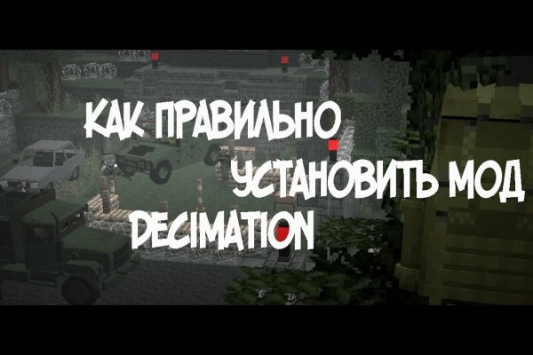 Регистрация на сайте кракен