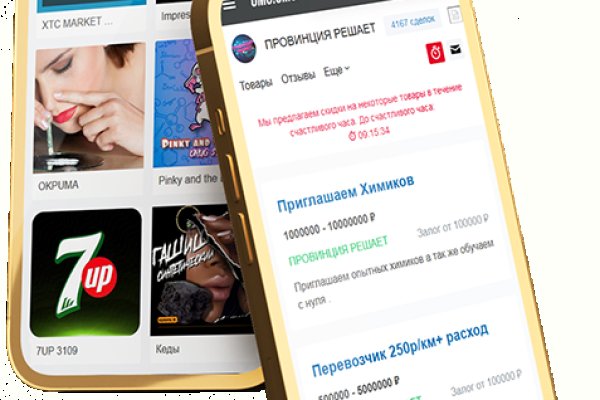 Кракен даркнет маркетплейс