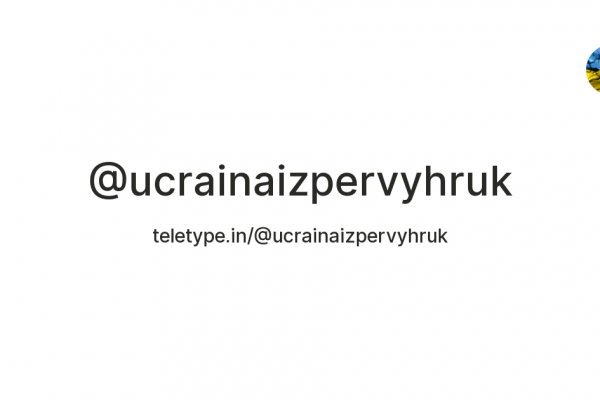 Активная ссылка на кракен