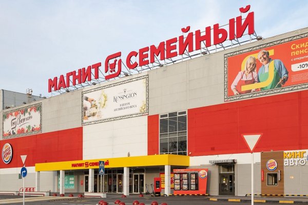 Кракен зеркало ссылка онлайн