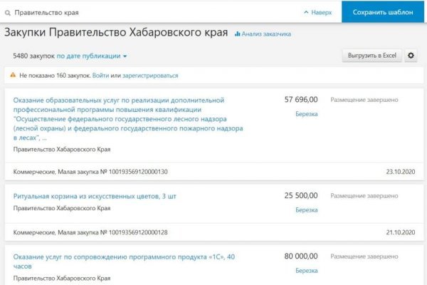 Кракен сайт вход официальный зеркало