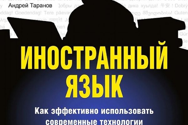 Кракен ссылка тупа германия