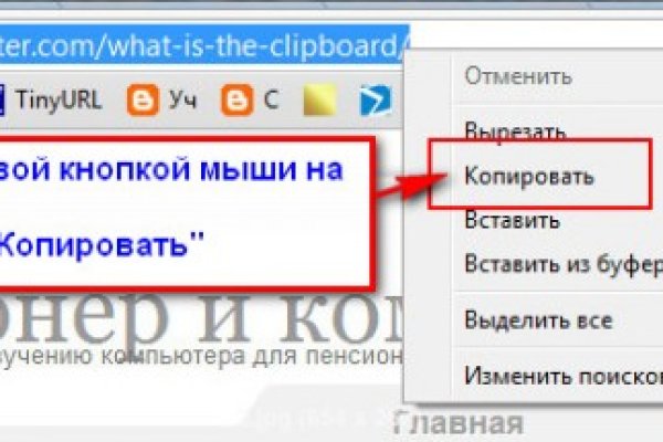 Официальный сайт кракен тор