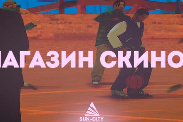 Даркнет заказ