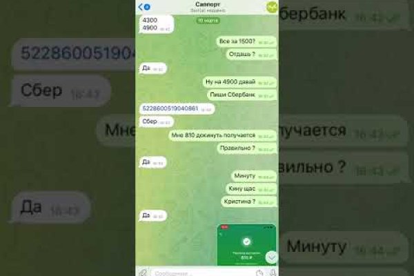 Кракен оригинальная ссылка для тор