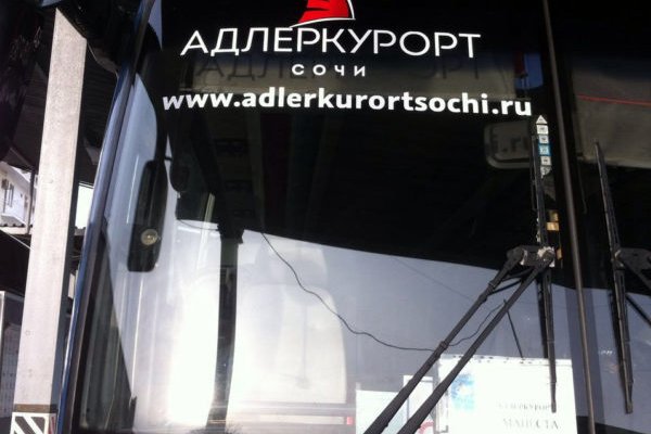 Кракен торговая