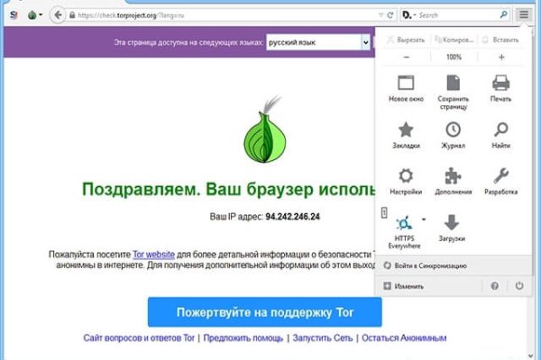 Рабочее зеркало на кракен