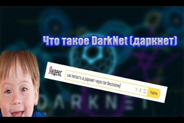 Кракен маркет что это такое