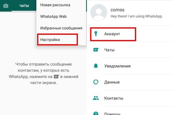 Как зайти на кракен через тор браузер