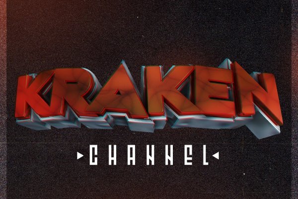 Kraken13at