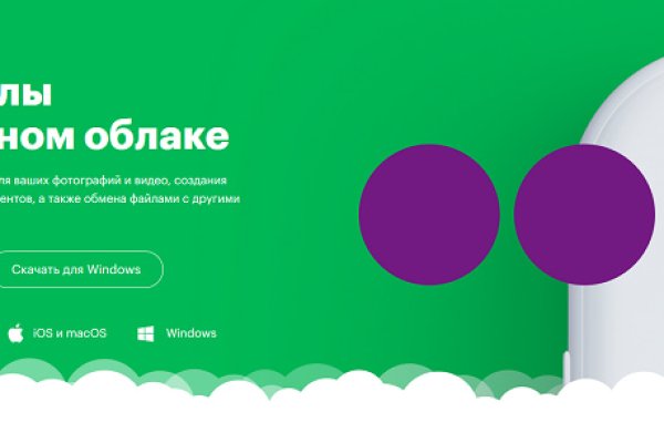 Ссылки на кракен зеркала