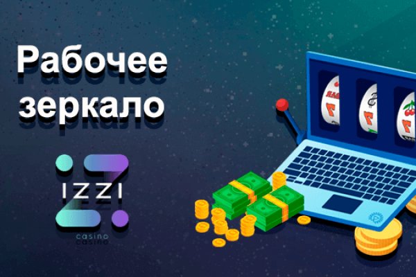 Кракен 16 at