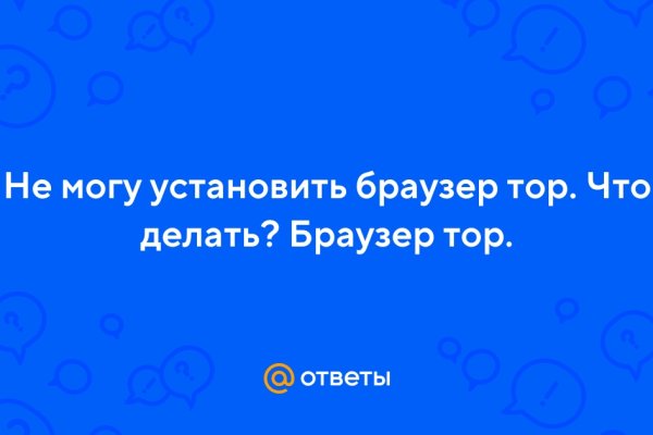 Кракен маркетплейс работает