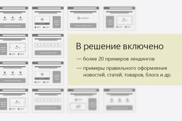 Кракен сайт kr2web in