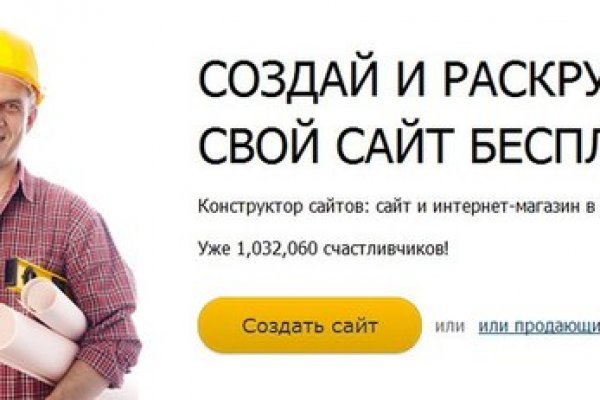 Как попасть на кракен