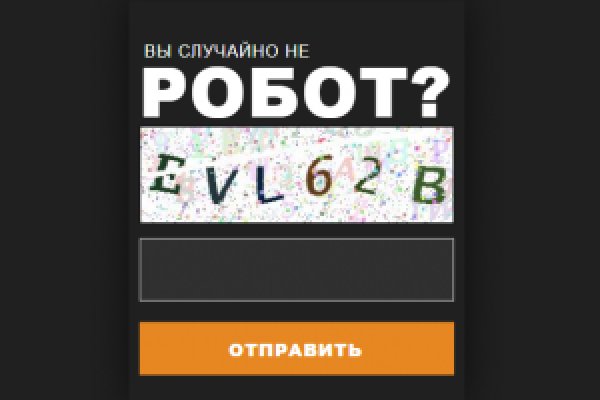 Зеркала сайта кракен tor