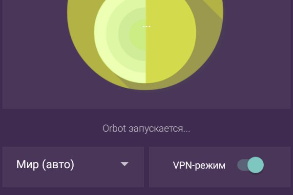 Кракен ссылка 2 веб