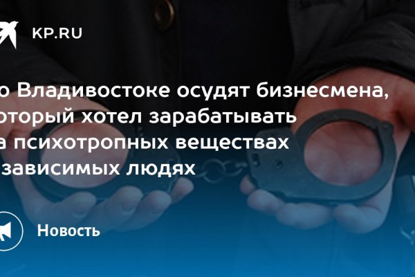 При входе на кракен пишет вы забанены