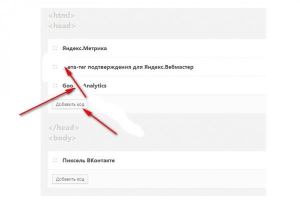 Что такое кракен шоп