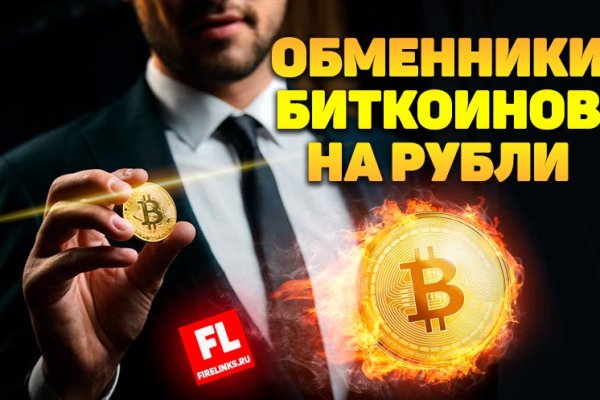 Действующие ссылки на кракен