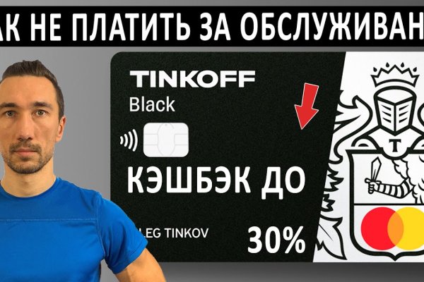Ссылка на кракен kr2web in