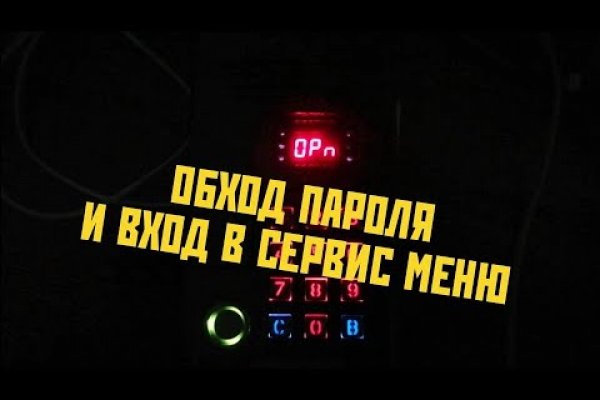 Блэкспрут зеркало кракен