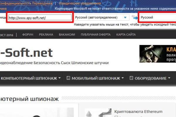Как зайти на кракен