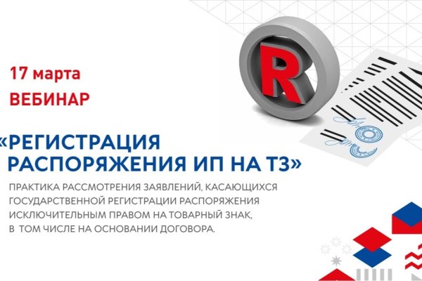 Кракен онион даркнет площадка