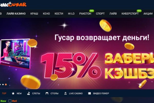 Кракен сайт