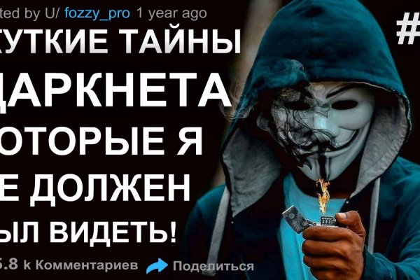 Кракен маркет зайти