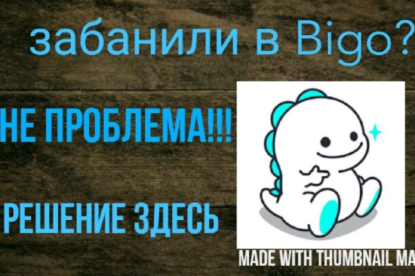 Кракен официальный сайт ссылка