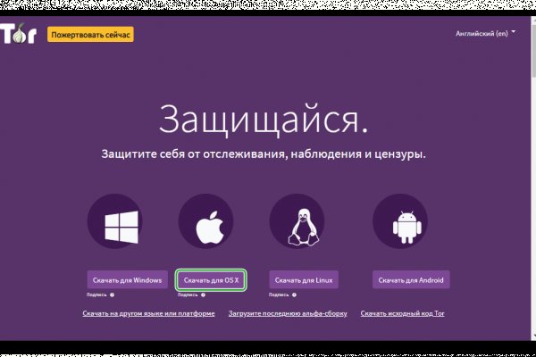 Кракен перейти