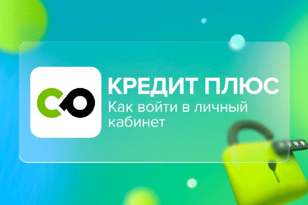 Кракен 12 сайт