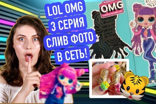 Как зайти на кракен браузеры